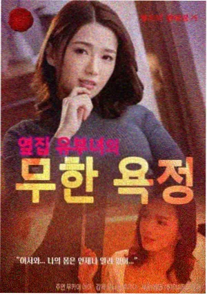 天美麻花星空影视收录年代剧集长夜书简封面图